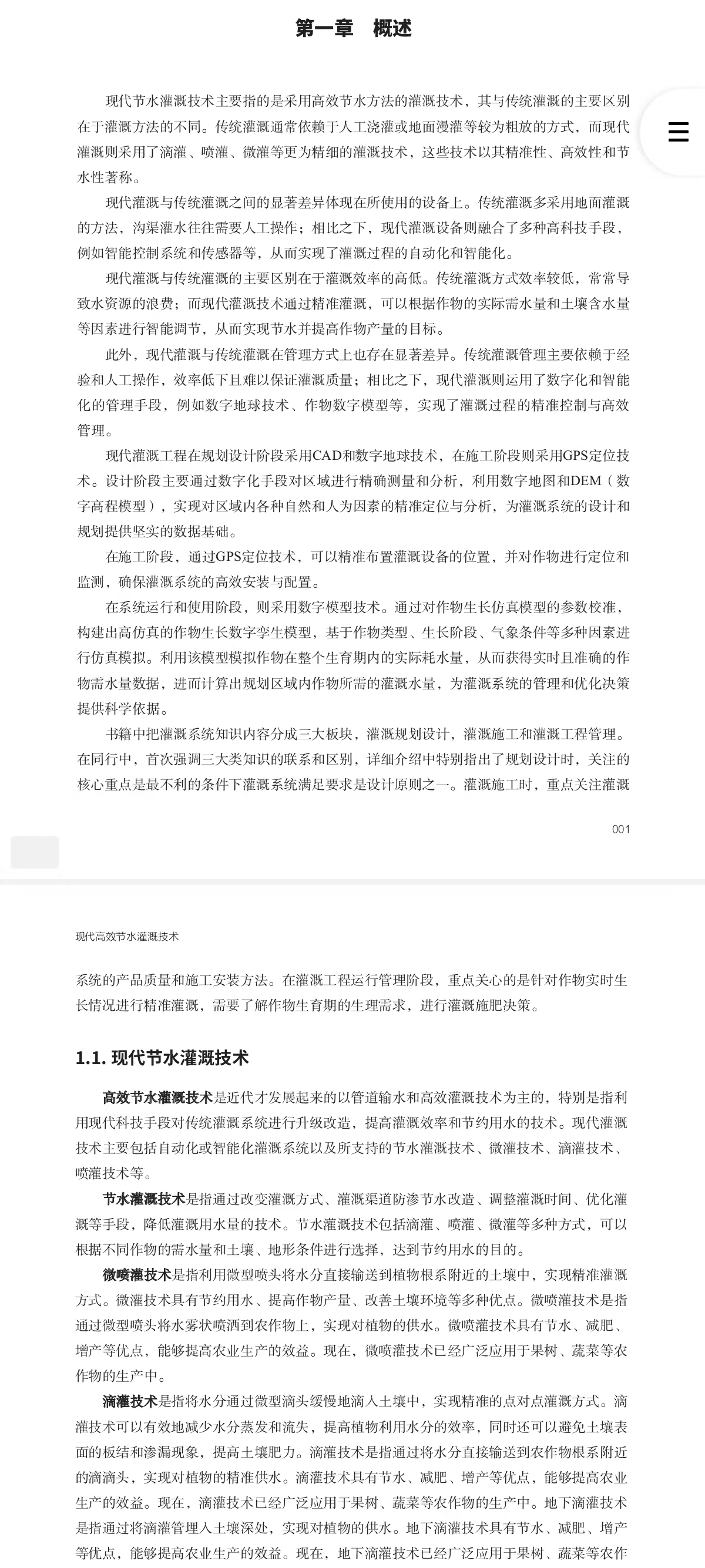 微信图片_2025-07-11_094217_631.jpg