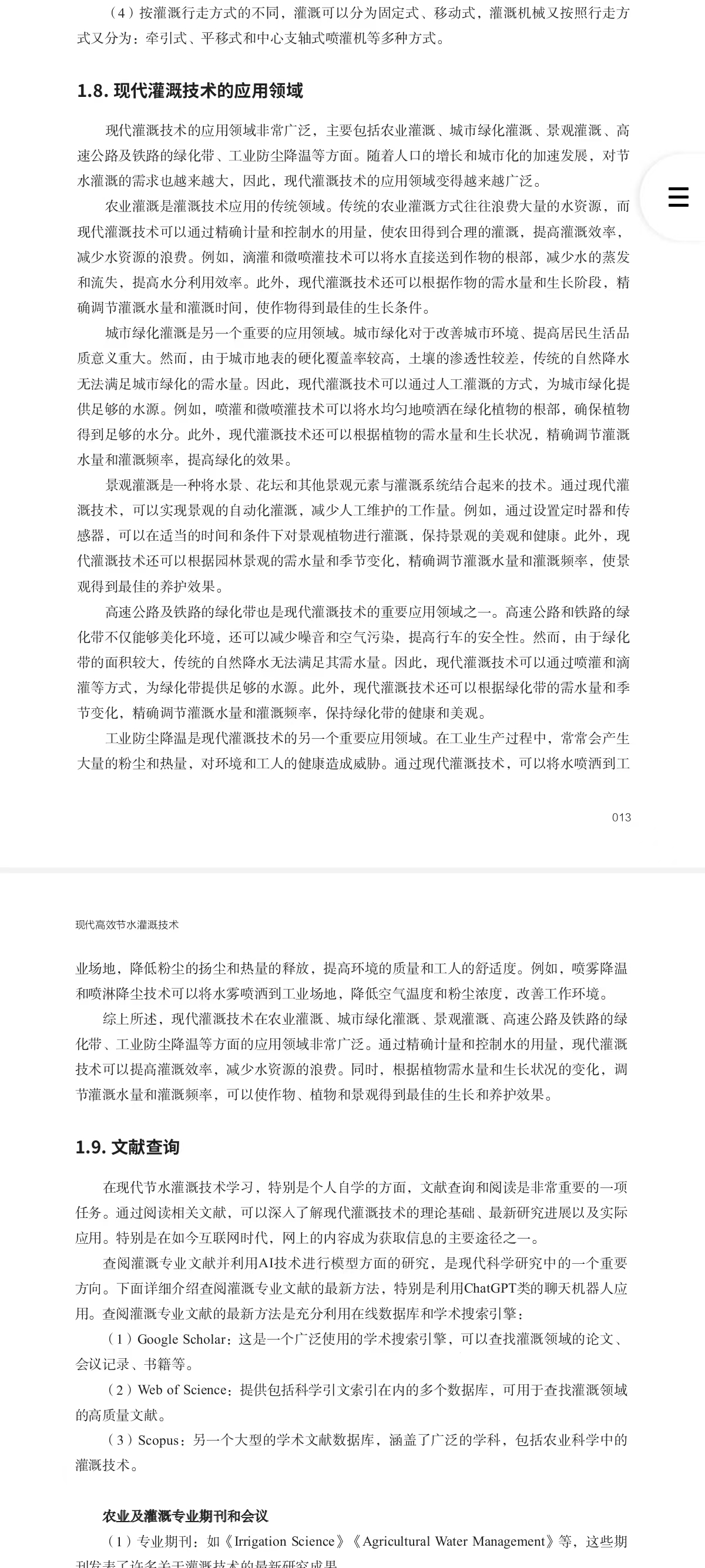 微信图片_2025-07-11_094233_999.jpg