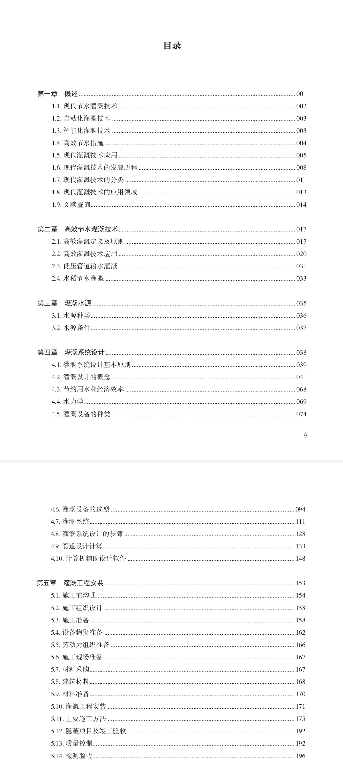 微信图片_2025-07-11_094149_504.jpg