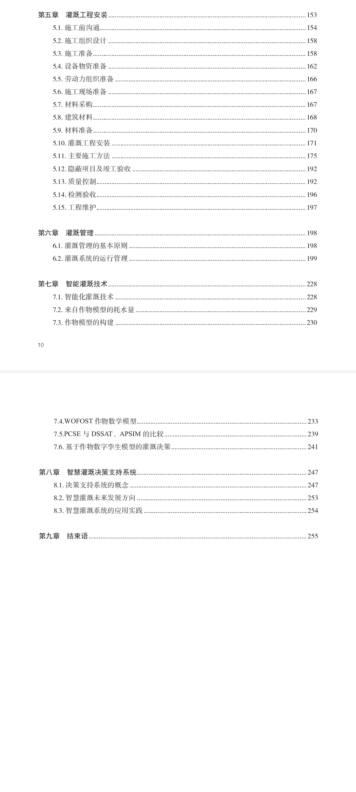 微信图片_2025-07-11_094207_007.jpg