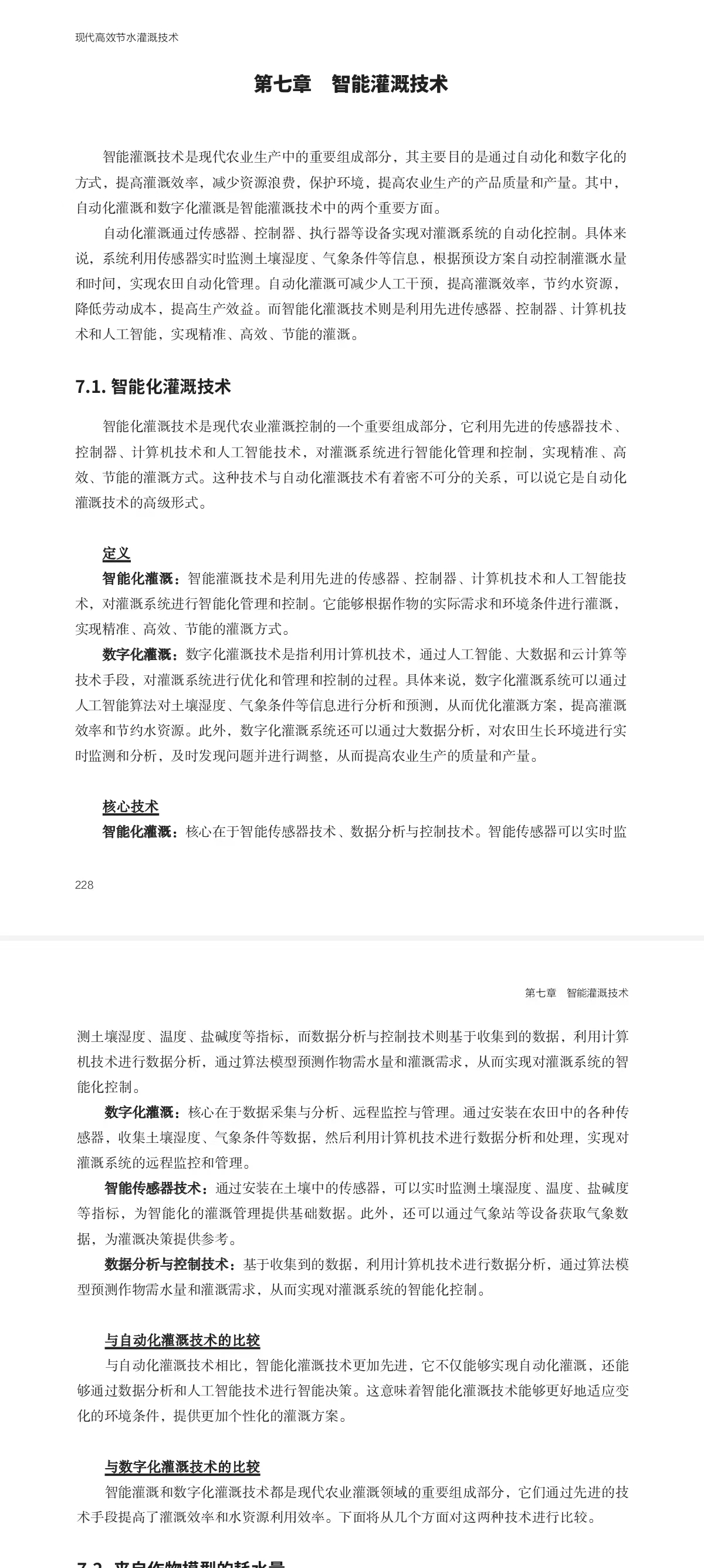 微信图片_2025-07-11_094305_472.jpg